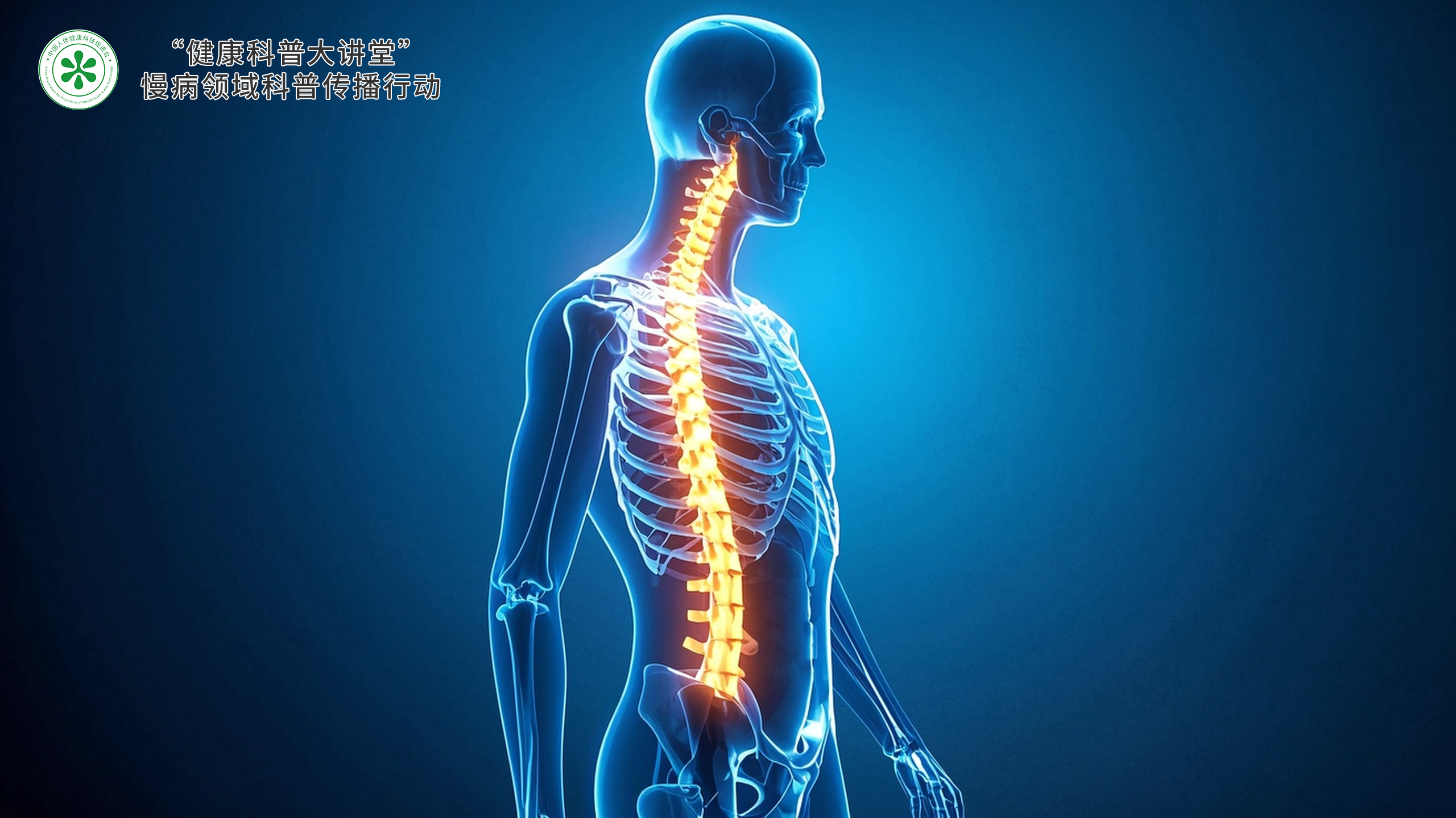 代谢性慢病管理:控制糖尿病、高血压,提升生活质量