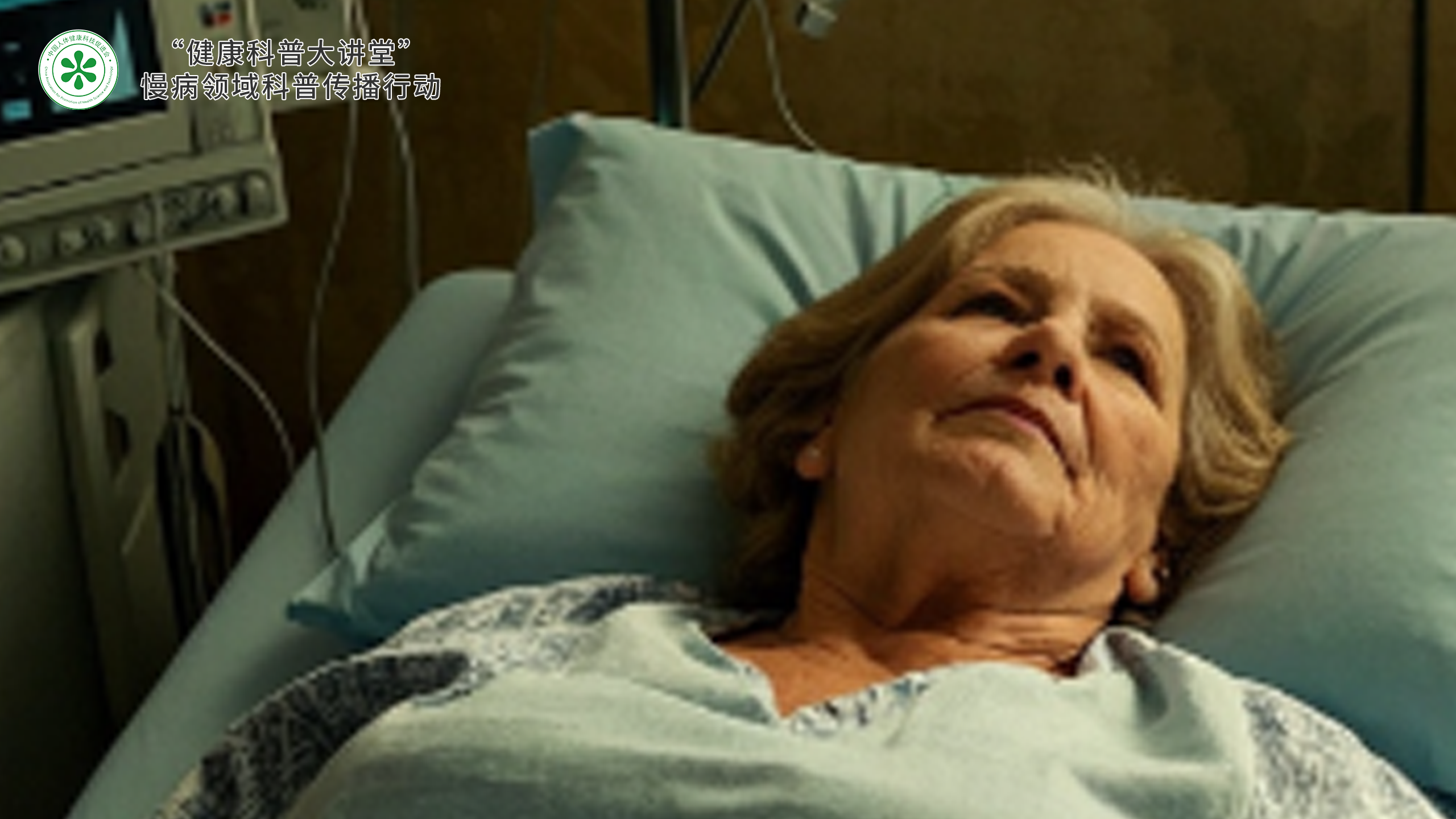 重拾骨骼的力量：绝经后骨质疏松的防治新理念