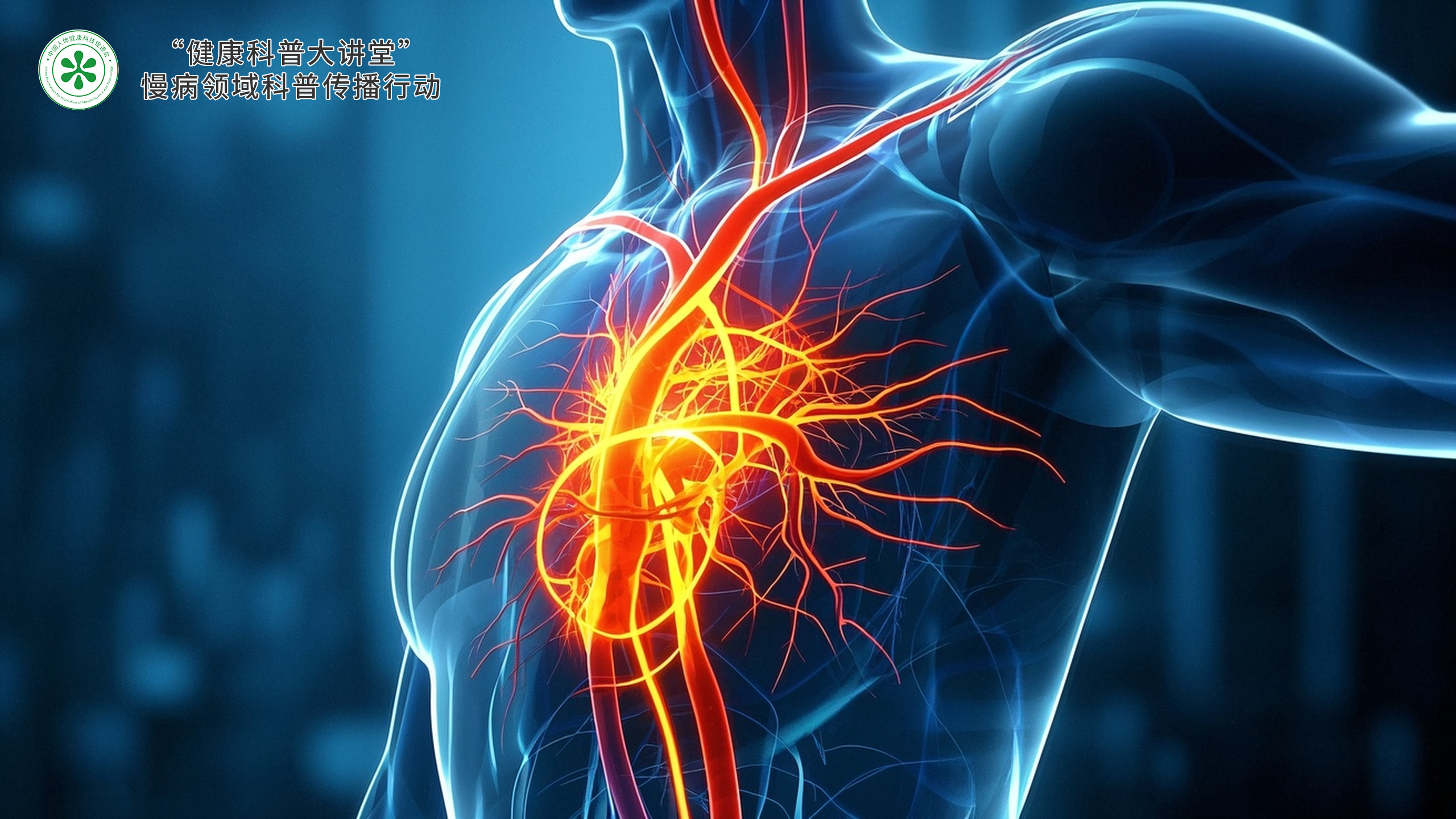 了解代谢性慢性病:糖尿病与高血压的隐形威胁