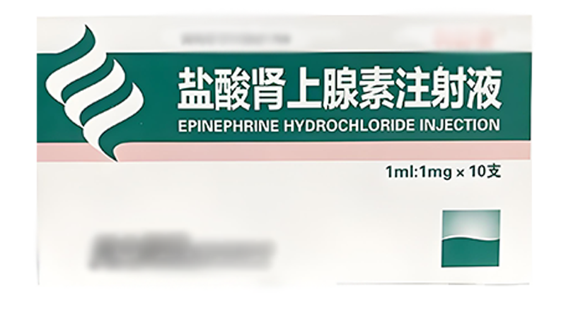 盐酸<span style="color: #da4707">肾上腺素</span>
