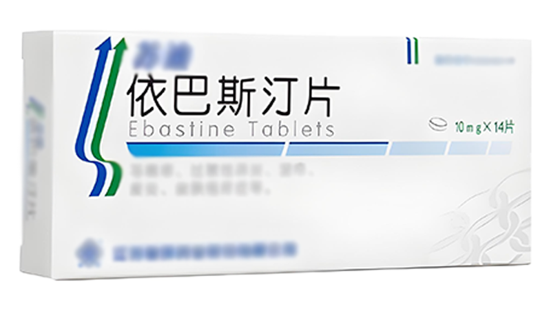 <span style="color: #da4707">依</span>巴斯汀