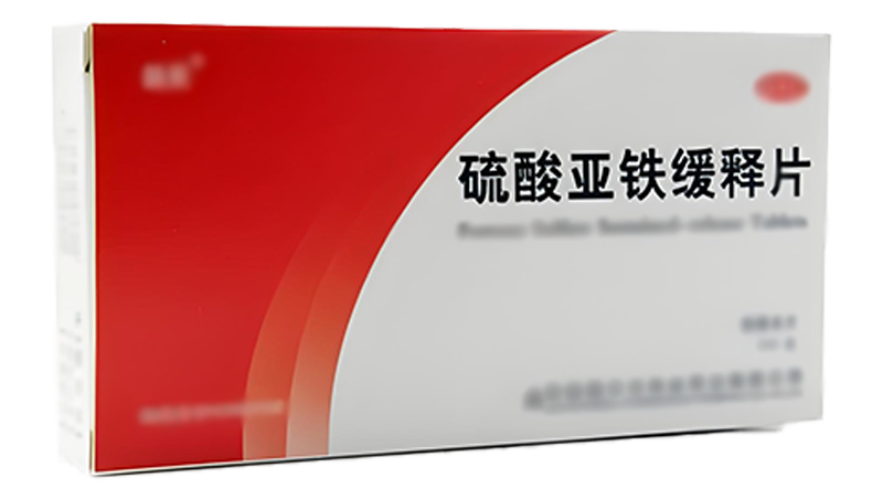 科普，<span style="color: #da4707">琥珀</span>酸亚铁