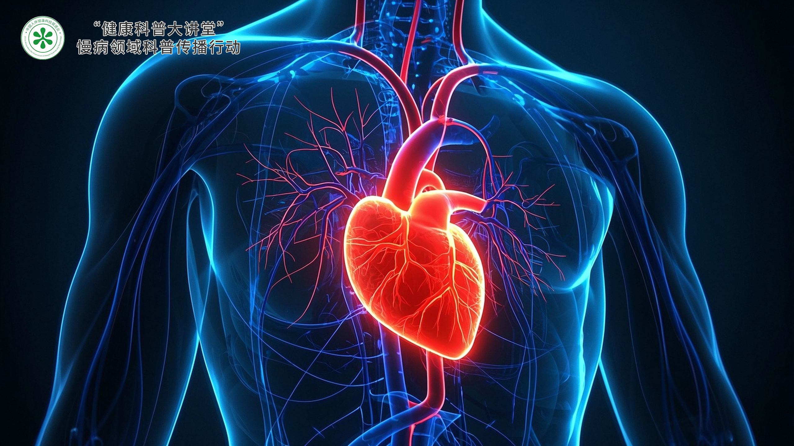 科普，代谢性慢病：老年人您必须了解的健康隐患