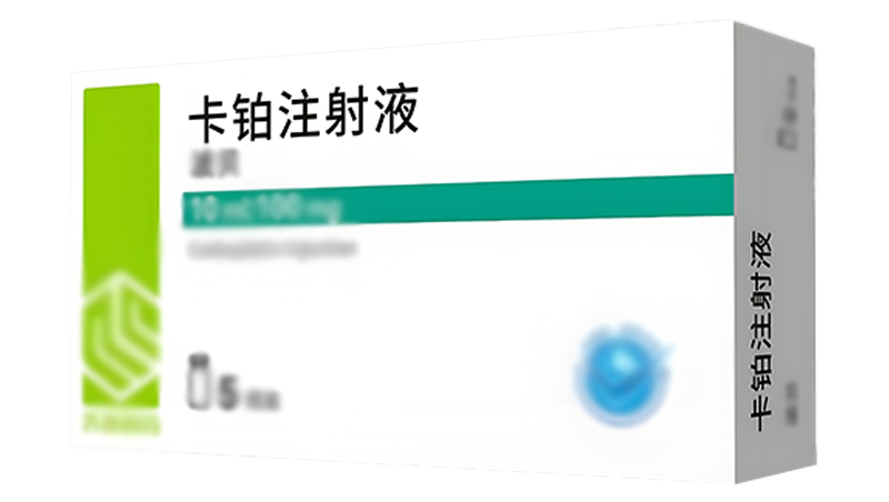 <span style="color: #da4707">卡</span>铂