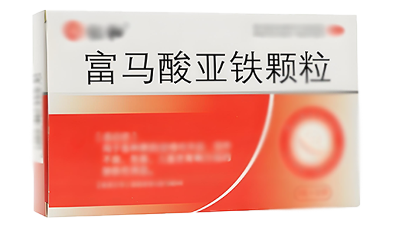 科普，<span style="color: #da4707">富马酸</span>亚铁