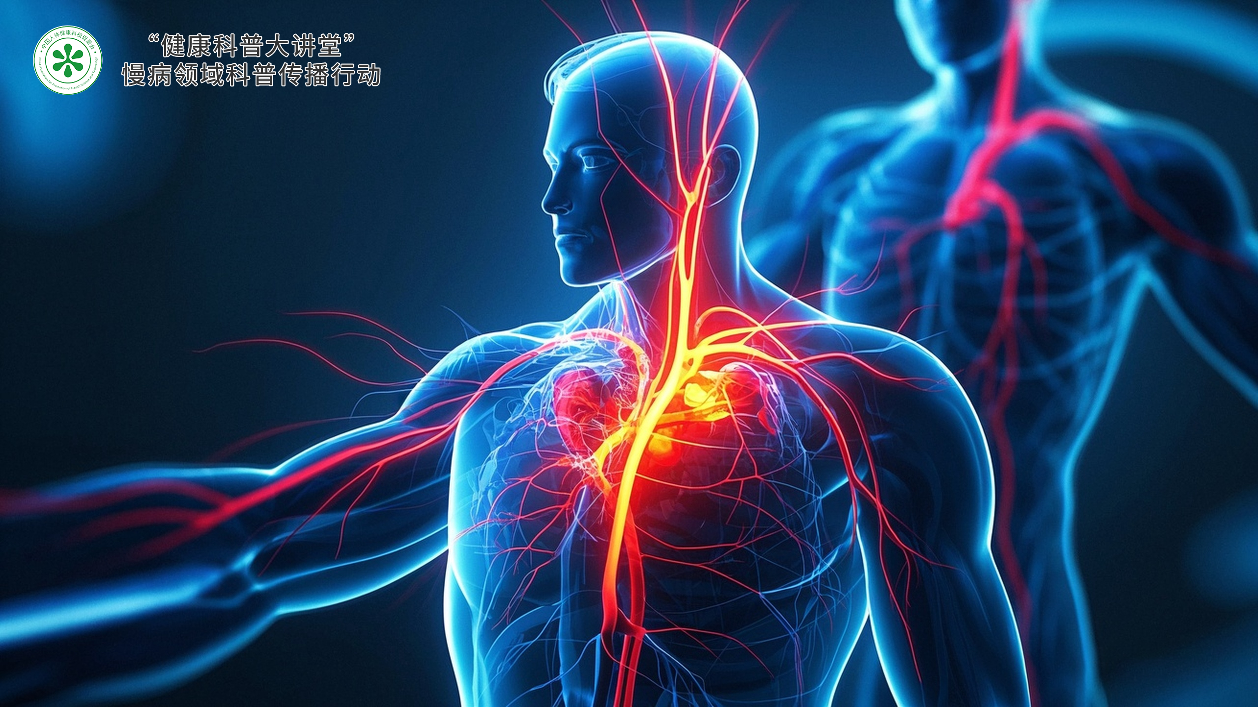 科普，代谢性慢病管理：<span style="color: #da4707">糖尿病</span>与高血压的症状、<span style="color: #da4707">原因</span>与应对方法